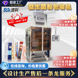 多列式包装机
