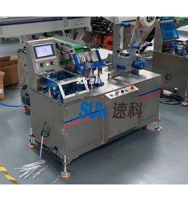 SK-吸管包装机-Straw Packaging Machine