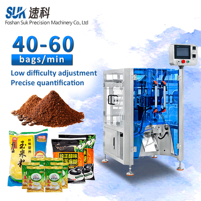 SKL-320BB-翻领小立式包装机