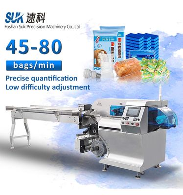 SK-HX35-回旋式下走纸枕式包装机-Horizontal Packing Machine Down Film Rolling