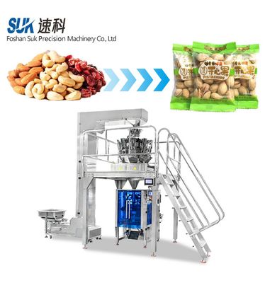 SKL-颗粒立式包装机-Granule Vertical Packaging Machine